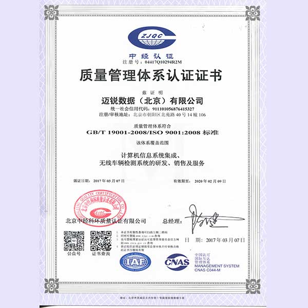 华体会在线公司资质-网站-7