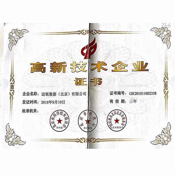 华体会在线公司资质-网站-6