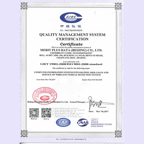 华体会在线公司资质-网站-8